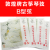 敦煌牌配件敦煌牌 古筝琴弦 B型 琴弦 B6