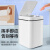 尔蓝（Airline）AL-GB304智能感应垃圾桶充电版带盖厨房卧室压圈垃圾筒纸篓17L
