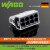 WAGO万可接线端子773系列插拔式电线并联硬线连接器排整盒装 773-106(整盒50只)
