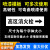 管道喷字喷漆镂空喷字模板消防管道消火栓管道空心字标识喷淋管道 高区消火栓箭头向右横版 3x3cm