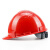 霍尼韦尔（Honeywell）安全帽 H99S红色1顶 新国标ABS头盔 防砸抗冲击透气 施工地工业品