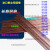 定制适用电池点焊机配件专用点焊铜棒 氧化铝铜棒 电阻焊铜针 3*500MM 直径18.0*500mm