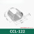 铝C型线夹CCL-190卡扣钳压接续搭接线夹铝电线电缆并线分支夹 CCL-122