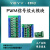 4四多路MOS管场效应管开关控制板模块PLC放大电路板驱动 光耦隔离 YYNMOS8八路512v信号触发