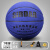 萨达（SIRDAR）加重篮球训练重球重力比赛教练训练专用超重球耐磨蓝球 【橡胶】1000克加重篮球-黑色
