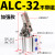 气动ALC小型夹紧杠杆气缸JGL摇臂下压空压机械夹具25/32/40/50/63 ALC32加强款