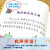 写给儿童的中华上下五千年（全十册 彩图注音版）【中国历史故事】适合6-9岁的小学生读本，课外阅读推荐【文化知识】了解历史英雄人物