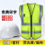 安全帽工地国标中国建筑施工高级领导白色玻璃钢头盔印字logo定制 塑料钉(白帽)+荧光黄(旗布)