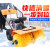 除雪机扫雪机小型扫雪车手推式多功能物业道路全齿轮清雪机除雪机抛雪机DMB 1020S扫雪机