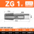 上工管螺纹丝锥ZG NPT Z RC RP G丝锥圆柱管螺纹英制丝锥1/4 3/8 ZG  1寸 -11