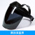 瑞谧牛皮电焊面罩头戴式焊工悍帽自动变光电焊眼镜氩弧焊焊接防护面具 黑顶深蓝屏