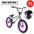 如驰特技自行车成人小轮车BMX表演18寸街车动作青少年极限单车冇尕 紫色