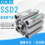 卧气缸SSD SSD2-L-12D-10-15-16-20-25-30-32-4 SSD2-L-16-50-W1