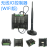 wifi无线远程开关量数字量io计数信号采集输入输出继电器远距离遥控plc无线组态扩展模块 ZKD-4I4RO-WIFI(继电器4入4出)