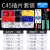 C45插针紫铜焊接铜鼻子 C451.5 4 6 10插片DZ47空开冷压接线端子 C454(100只+护套)