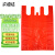 京通达 T-6112 大号背心手提垃圾袋 外卖超市塑料方便袋 红色加厚65*97CM50个