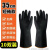 加厚橡胶耐酸碱化学防腐蚀劳保防水耐磨化工黑色胶皮手套 35CM工业耐酸碱手套（10双装）