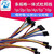 单根杜邦线 母对母/公对公/公对母 多规格 1p/2p/3p/4p/5p/6pin 9P杜邦线母对母（1根）