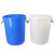 冰禹 BYlj-166 大号加厚塑料圆桶 圆形收纳桶 大容量水桶 垃圾桶 280L蓝色无盖