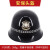 援邦 安保器材防暴装备保安用品校园八件套反恐维稳钢叉盾牌头盔防刺衣 安保头盔