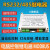 八路串口继电器模块RS232/RS485PLC控制开关8路 MODBUS LH-08 LH-08模块