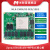 米联客MLK-CM0405-9EG-15EG核心板UltraScale Zynq MPSOC ZU1 MLK-CM05-15EG-IOMAX(-2)