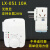 LX-059/060碳晶板电暖器温控器 油汀壁画壁挂暖气取暖器温控开关 051侧面(无温度显示10A 059侧面(10A插头)