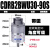 CDRB2BW叶片式旋转摆动气缸15-20-30-40-90度180度270s厂家 CDRB2BWU30-90