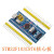esp8266 开发板 ST32F103C8T6核心板 STM32开发板ARM嵌入式单片机小实验板 ST芯片Micro口不焊排针