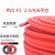 光伏直流电缆4 6 2.5平方光伏电线镀锡铜丝PV1-F太阳能光伏连接线AA 光伏线4平方500米(红色)