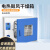 电热恒温鼓风干燥箱实验室小型工业烤箱DHG数显控温烘箱 DHG-9625A(不锈钢内胆) 380V