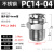 定制304不锈钢气管快速接头快插气动快接螺纹高压气嘴直通对接件PC4 PC14-04