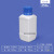 密封塑料耐酸碱加厚蓝盖试瓶实验室大小口样品分装空瓶 250ML白色试方瓶带内盖