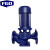 FGO 管道离心泵 ISG立式管道泵2900转380V DN40-250B/5.5m3/h扬程60/4kw