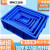 恒畅周转箱塑料盒子长方形五金配件工具螺丝盒收纳零件盒物流物料胶框 01号箱蓝色155*100*55mm