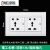 白色五孔插座二三插通用13A英式欧标美标港澳版墙壁插座面板 二开多十孔