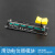 定制适用于Arduino滑动电位器模块 滑动电位器 滑动电阻模块 滑动电位器
