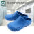 手术室专用拖鞋铂雅手术鞋EVA生护士包头防滑工作鞋078 浅蓝色 L 42/43
