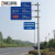 精选好货高速公路标志牌F杆红绿灯交通标志杆道路指示牌景区标识 主杆219*7米牌面3*15米 主杆