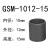 igus易格斯GSM工程塑料套筒滑动轴承无油耐磨轴套导套衬套 自润滑 GSM-1012-15