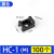 扎带固定座马鞍形电线固定座线卡子理线器螺丝孔型束线电缆线夹HC HC-1M 4 (黑色 100只)