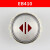 亿普诺  电梯按钮EB210 红光方形圆形按键适用新时达嘉捷配件  1件起批 EB210蓝光带盲文(内容请备注) 3天