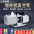 上海双鹅旋片式真空泵双级空调实验室2XZ-2小型工业抽气泵油4 2XZ-1【1升/秒】220V