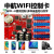 定制LED显示屏中航控制卡WiFi控制器ZHWnWmW1W2W3W4W5W6W7支持手机U盘 ZH ZH-WF(wifi) WiFi卡 32x16厘米 室内