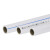 PPR管 冷热水管 管件配件一支4米 销售单位支 S3.2DN25*2.3