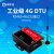 工业级CAT1 4G DTU模块RS485/232数据TCP/UD YED-G58W-套餐B