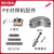 LISM定制适用PE对焊机焊管机对焊机配件铣刀刀片白钢刀片 焊机刀片160 刀片800（付）
