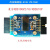 XDS100V2/V3/V1 XDS110 XDS510仿真器DSP下载器 格力美的烧录器 标配+高压隔离板 XDS100V2