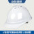 梓萤岔安帽工地玻璃钢头盔国标施工中国建筑ABS领导防护劳保印字定制 普通V型透气白色
