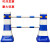 塑料隔离墩人车分流80cm/36cm蓝白红白色水马塑料防撞桶公路护栏 2米蓝白连接杆